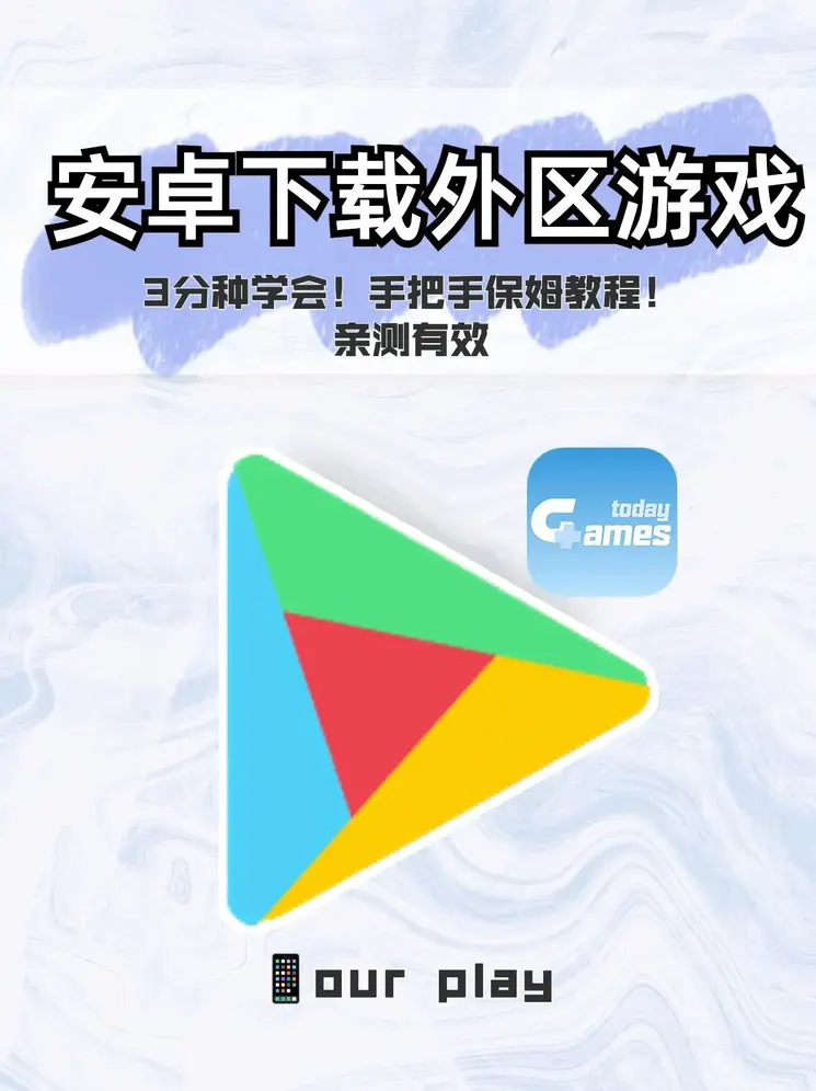 亚搏娱乐app官网下载截图1